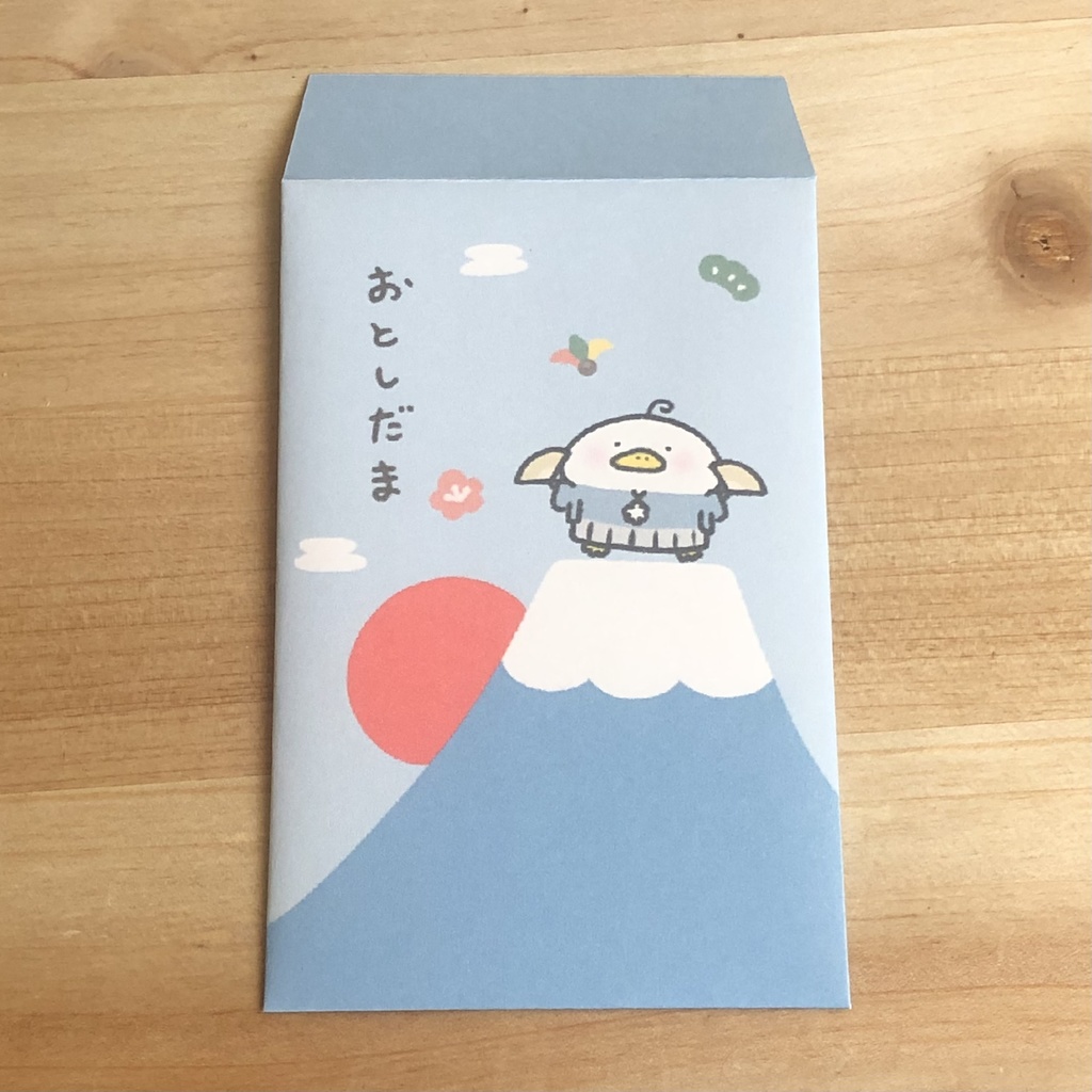 お年玉袋(日の出)