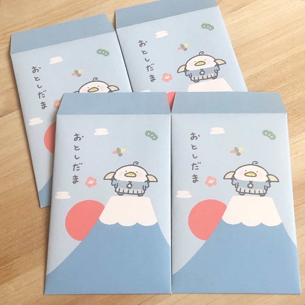 お年玉袋(日の出)