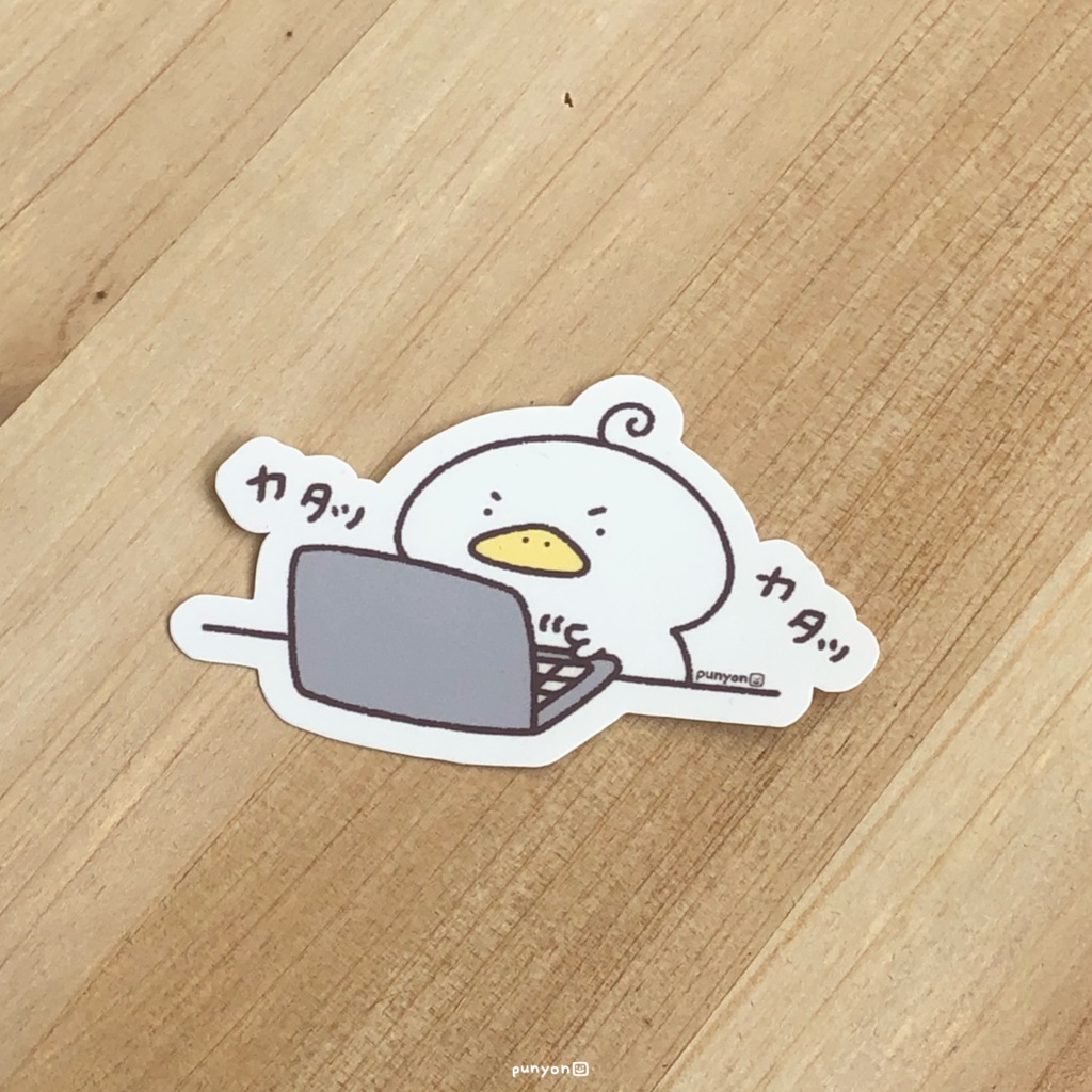 パソコンカタカタくわぴーステッカー