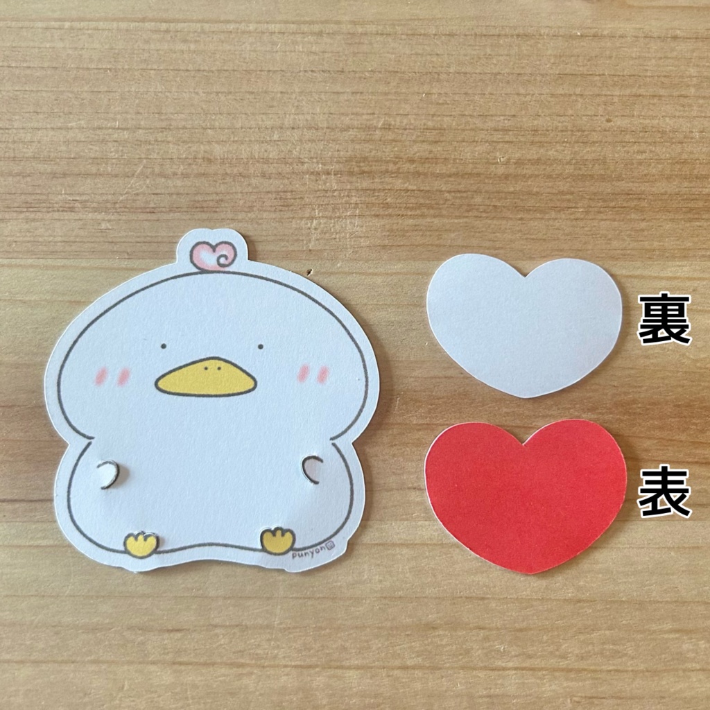 ハートくわぴーメッセージカード