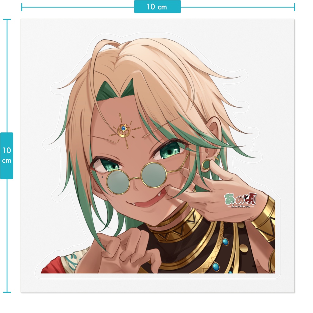 あの頃 2周年記念ステッカー