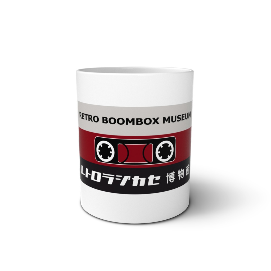 レトロラジカセ博物館 オリジナルマグカップ