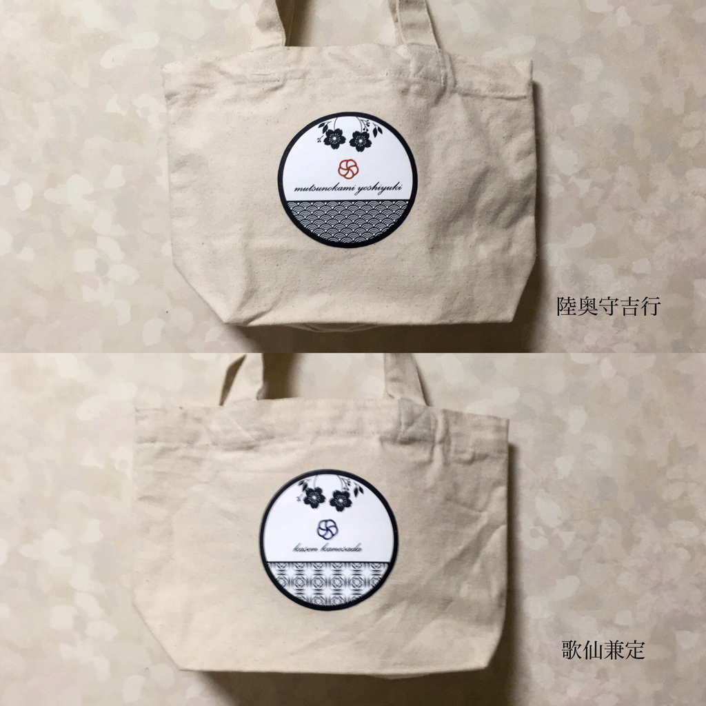 初期刀ランチトート