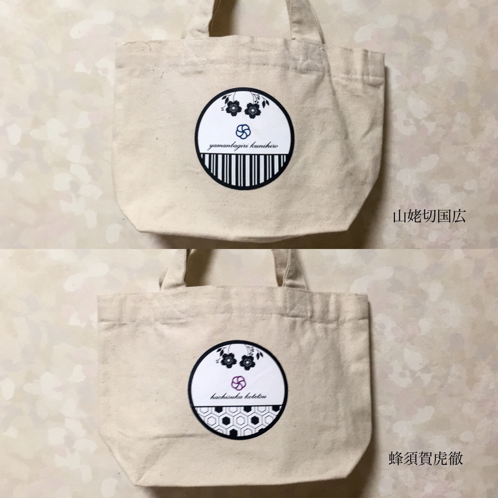 初期刀ランチトート