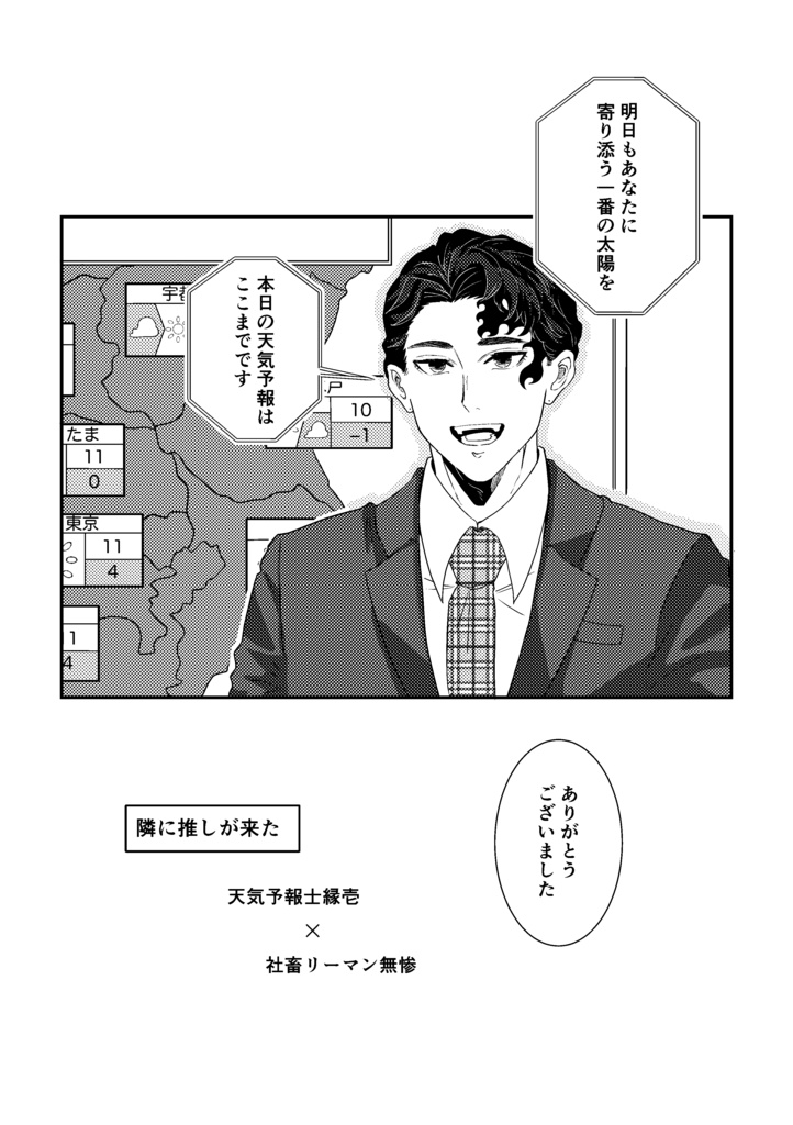 よりむざ新刊
