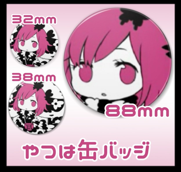 やつは缶バッジ