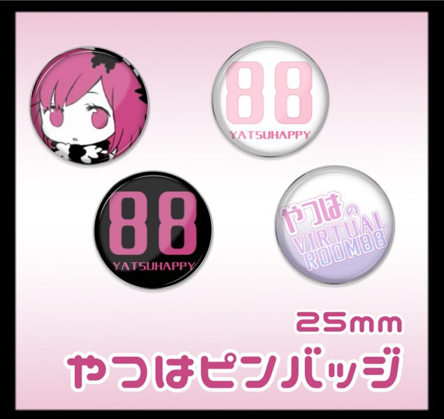やつはピンバッジ
