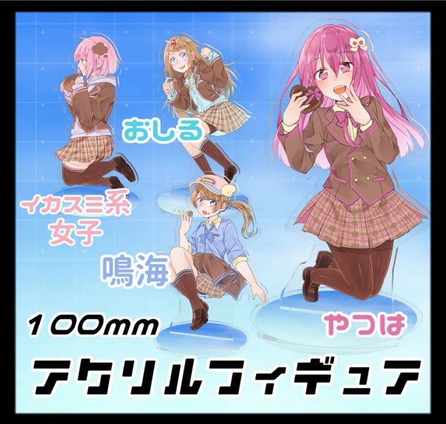 GTアクリルフィギュア