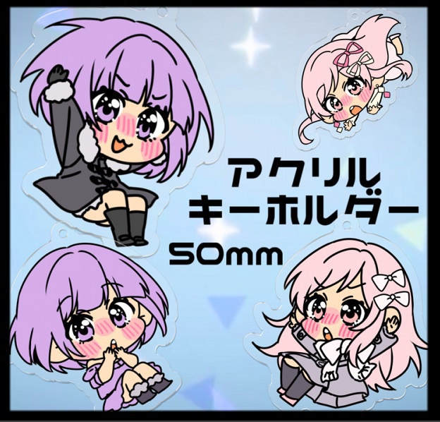 QTアクリルキーホルダー