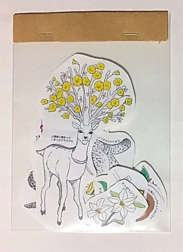 オリジナル 手作り フレーク シール セット