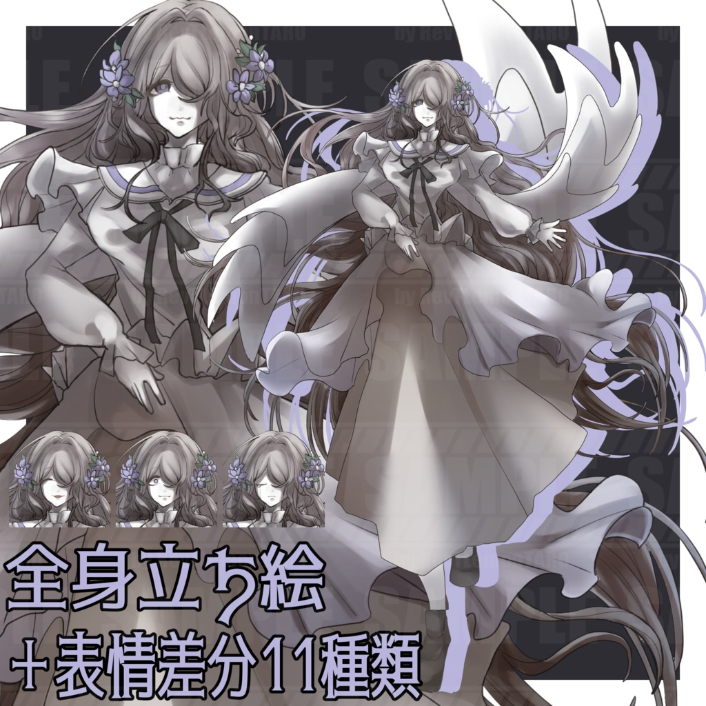 寿命を削って大技を出すタイプの儚げ系女性立ち絵素材