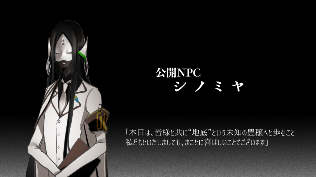 クトゥルフ神話TRPG 淵幻行【SPLL:E192865】