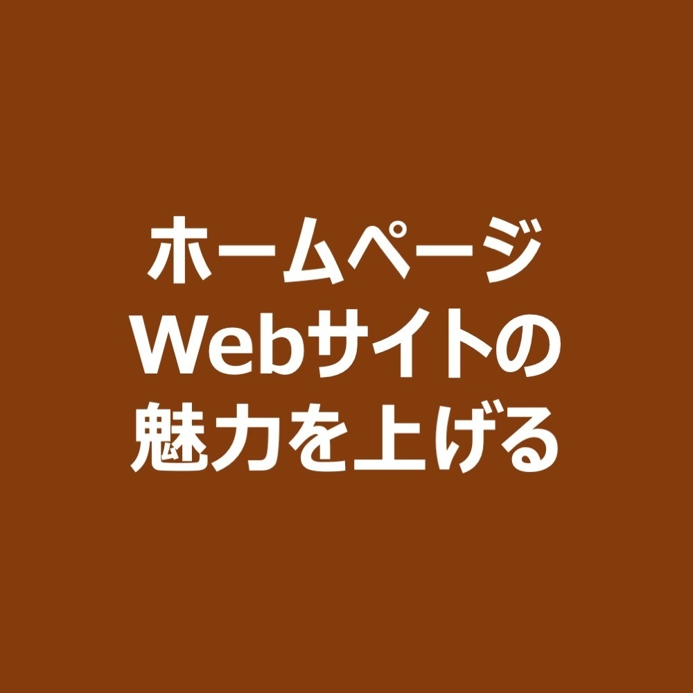 絶対に住民に伝わる!公務員のためのSNS・動画・Webサイト新しい広報の教科書~良いプロモーションは税金を使わずできる~