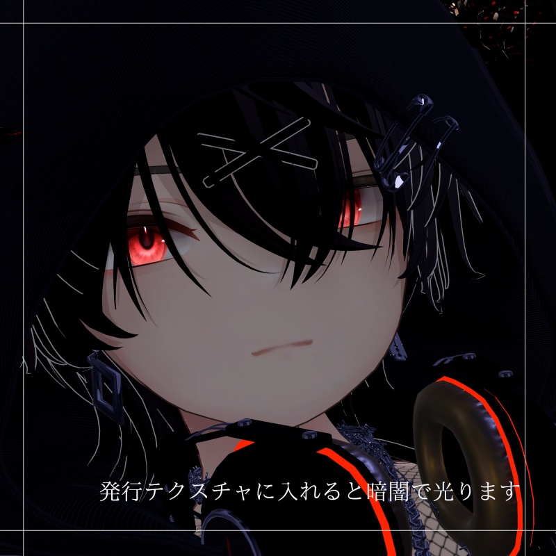 【リーサルフリート】【デルタフレア】❥瞳テクスチャ