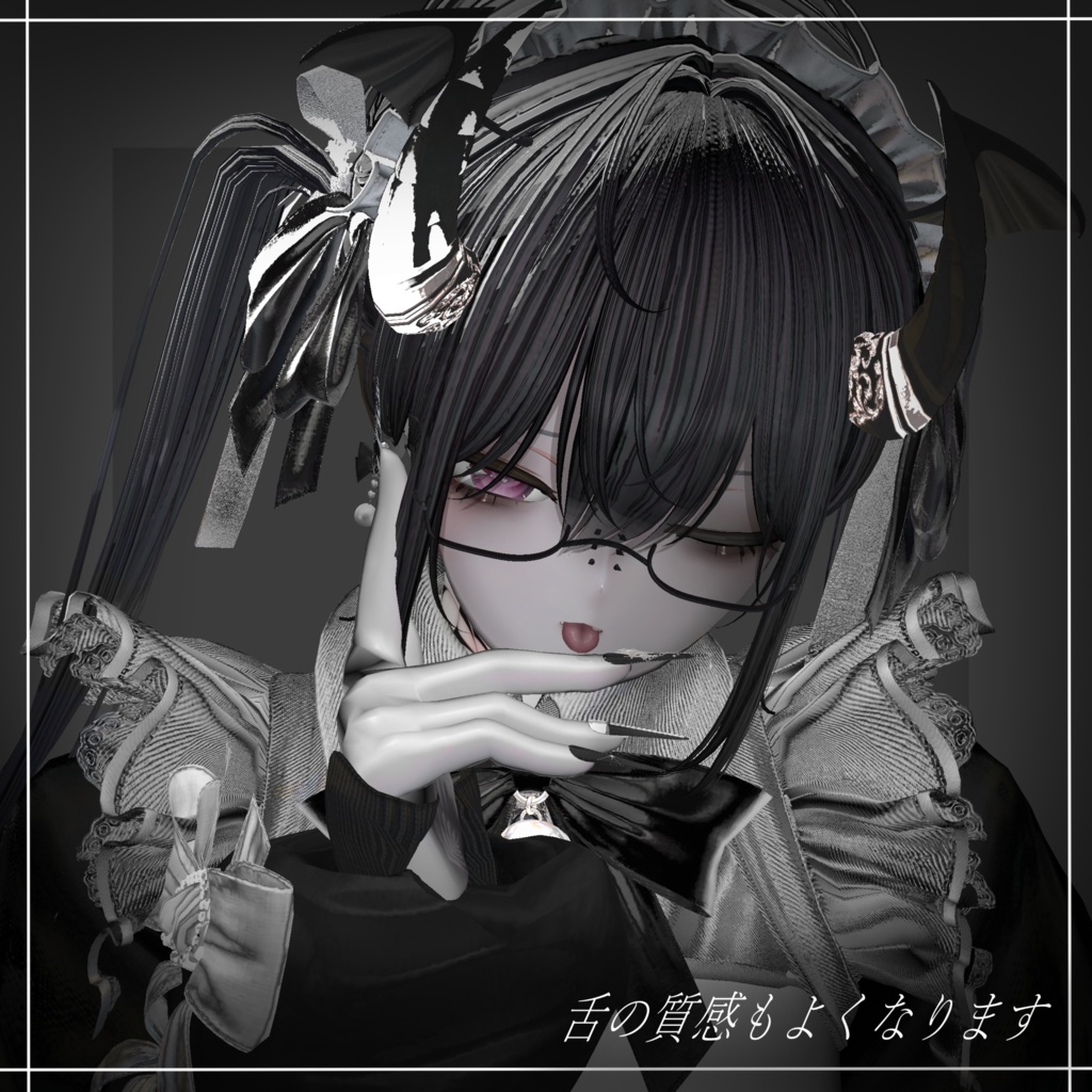 【リーサルフリート】【デルタフレア】❥黒リムメイクテクスチャ