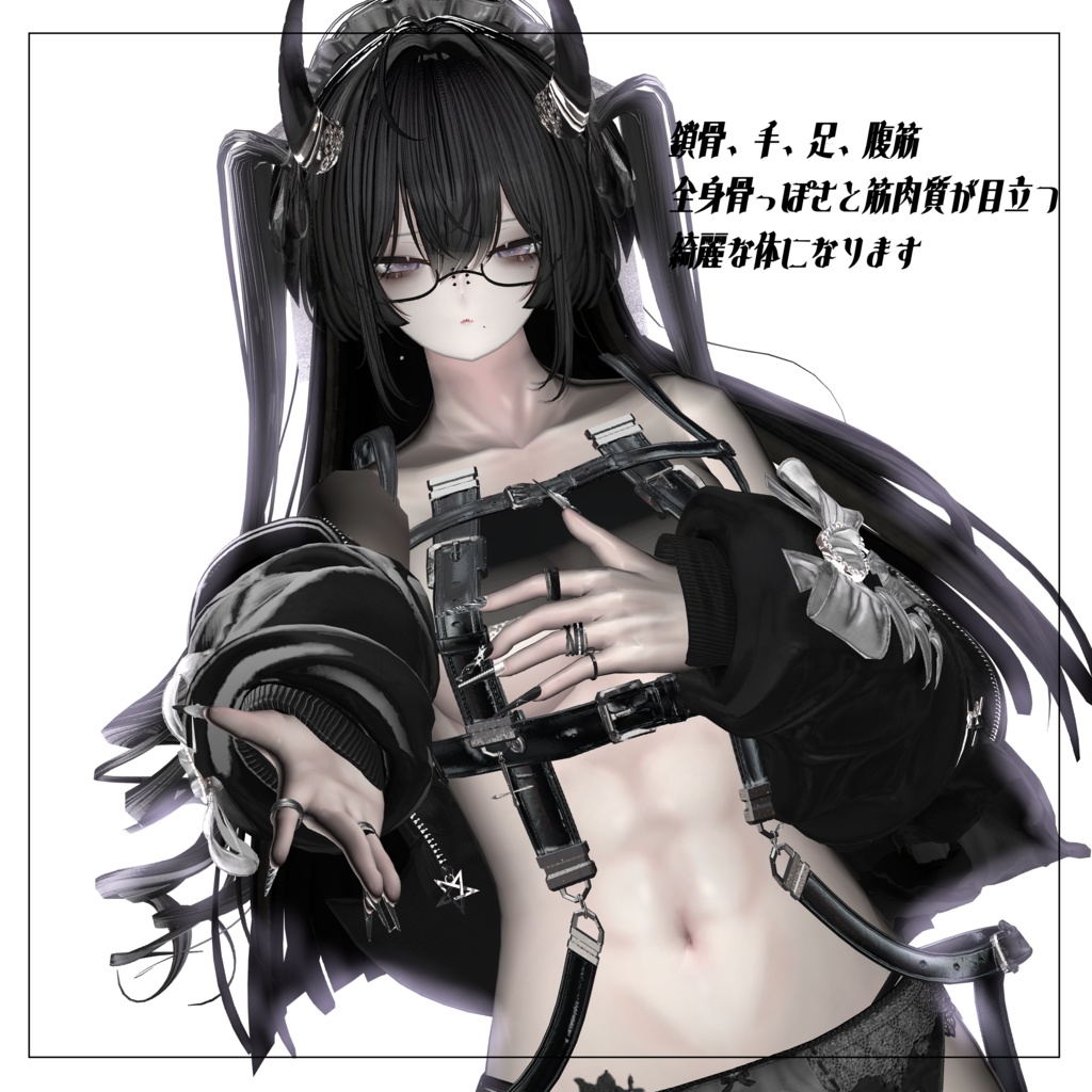【リーサルフリート】【デルタフレア】筋肉,血管ボディテクスチャ
