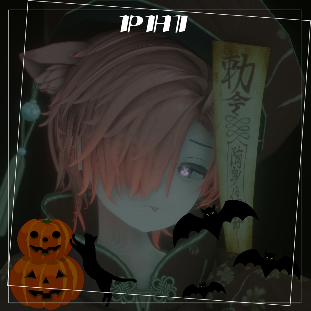 【VERMILION全アバター対応】🐈⬛ハロウィン発光テクスチャ🎃