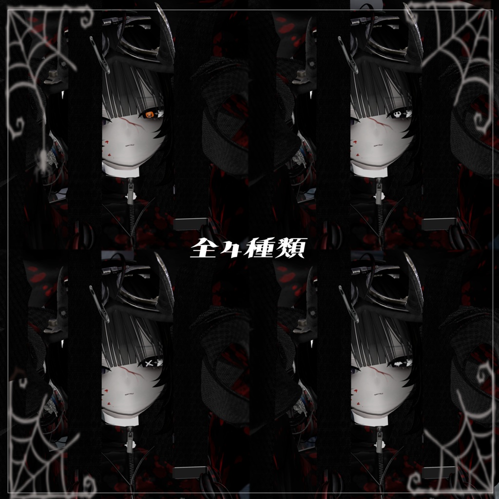 【VERMILION全アバター対応】🐈⬛ハロウィン発光テクスチャ🎃