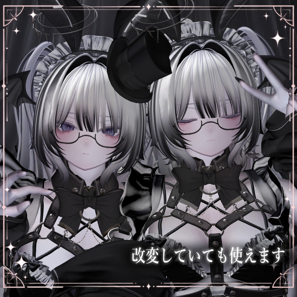 【LETHALFREET】まばたきアニメーション!