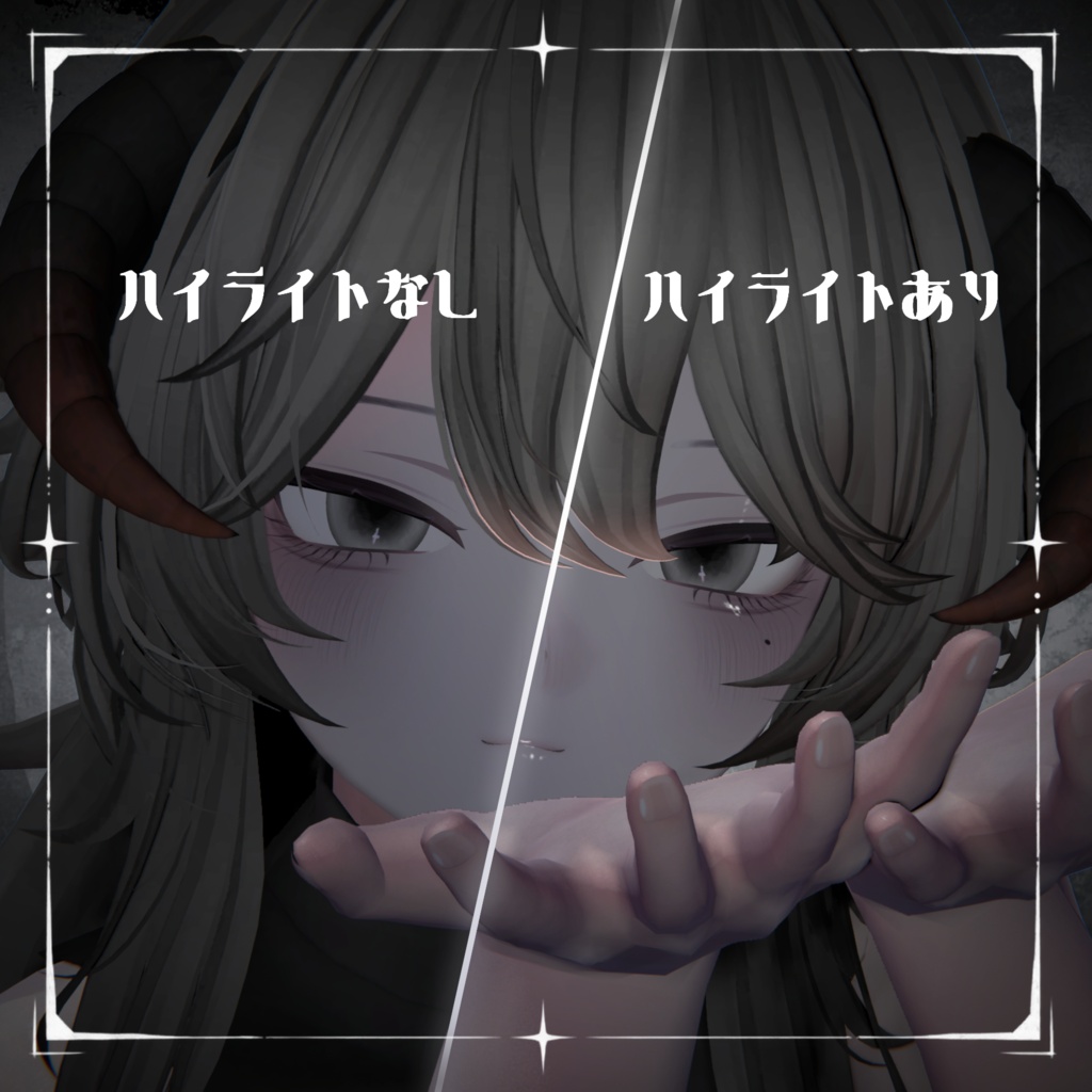 SALE中‼️🛍️【VERMILION複数アバター対応】気だるげメイク&アイテクスチャ