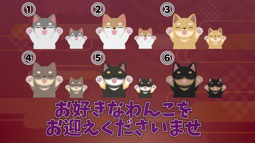 【わんコメ】【たぬえさ】使用素材🐶まろまゆわんこ