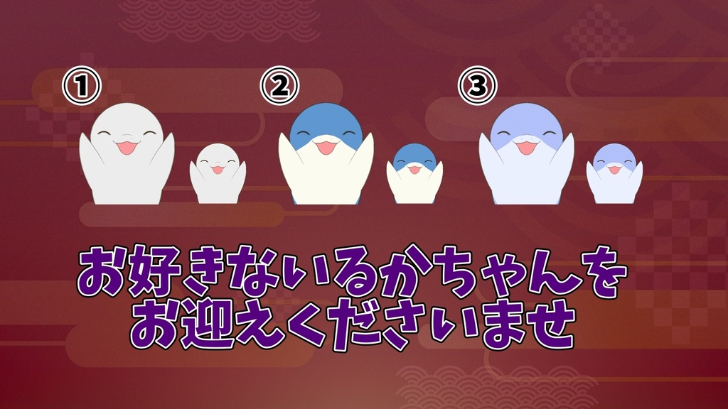【わんコメ】【たぬえさ】使用素材🐬いるか