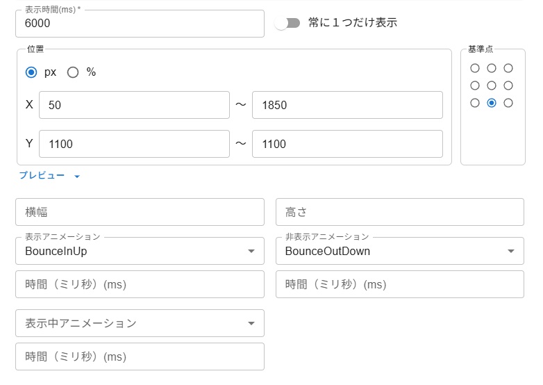 【わんコメ】【たぬえさ】使用素材🐉りゅう