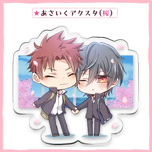 あさいくアクスタ(桜)