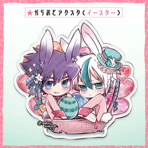 からおとアクスタ+ステッカー(イースター)