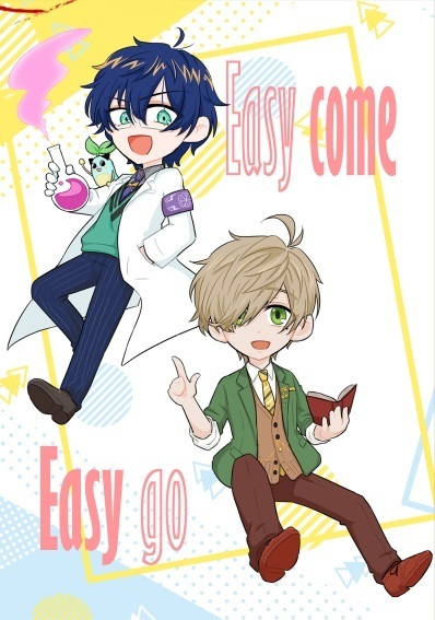 Easy come, Easy go