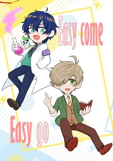 Easy come, Easy go