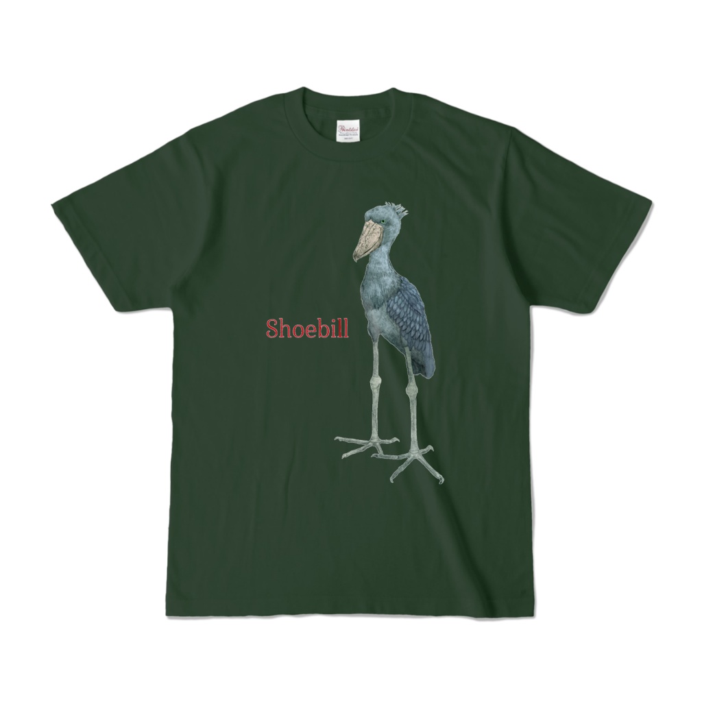 ハシビロコウTシャツ (フォレスト)