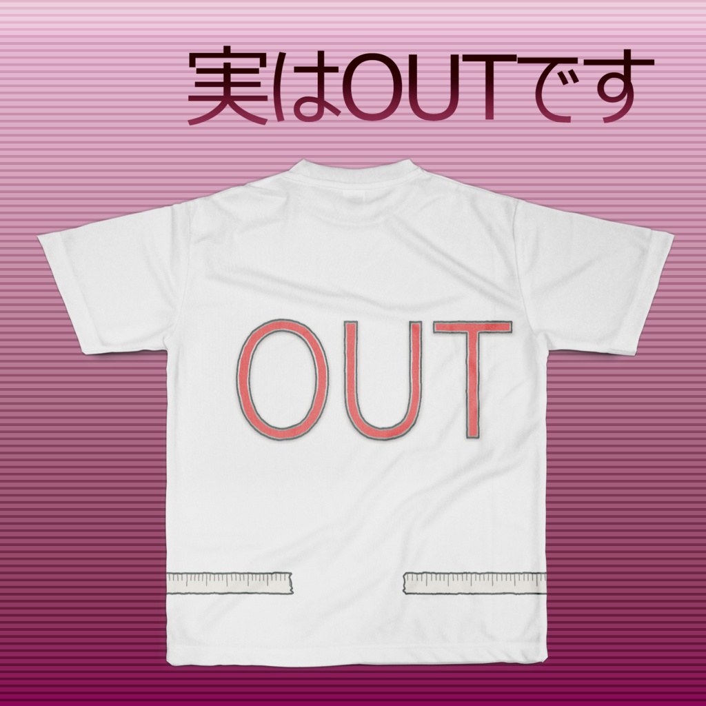 KEEPしていると主張するTシャツ