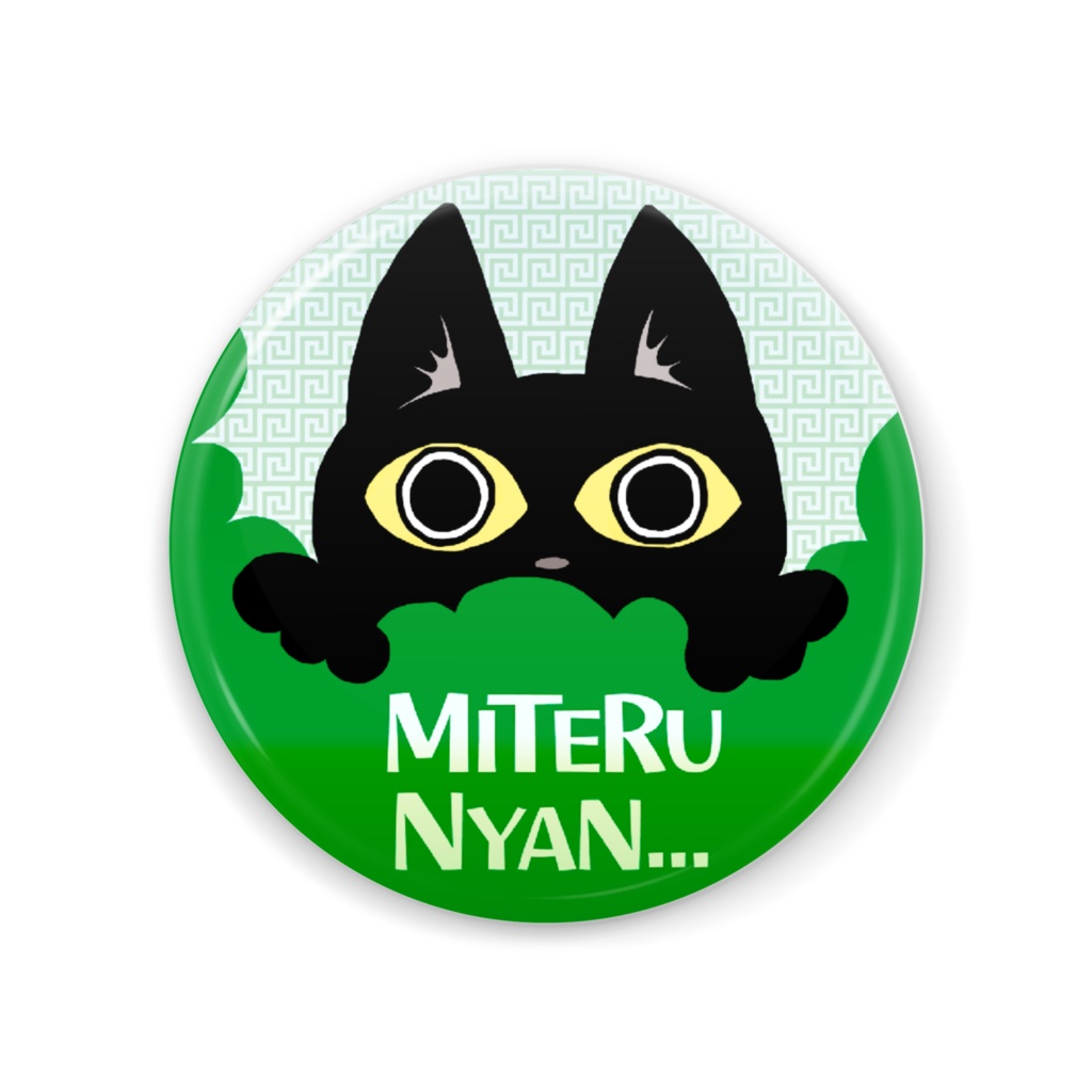 見てるにゃん…缶ミラー