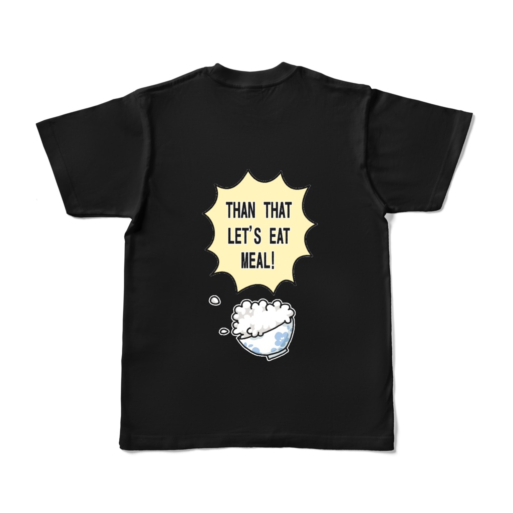 英語の文字が入ったTシャツ…そんな事より飯食おうぜ!