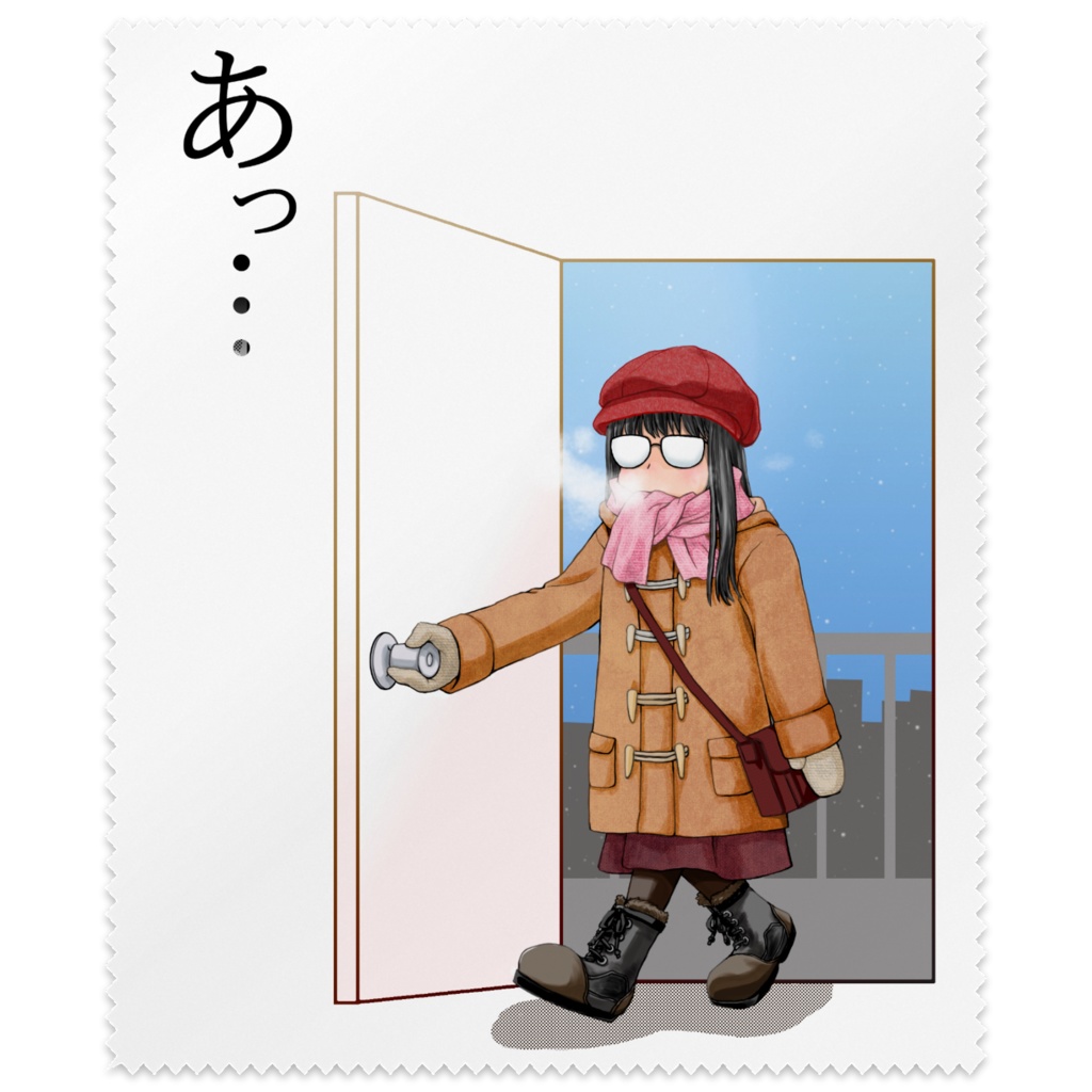 秒で曇るメガネを拭きたくなる眼鏡拭き