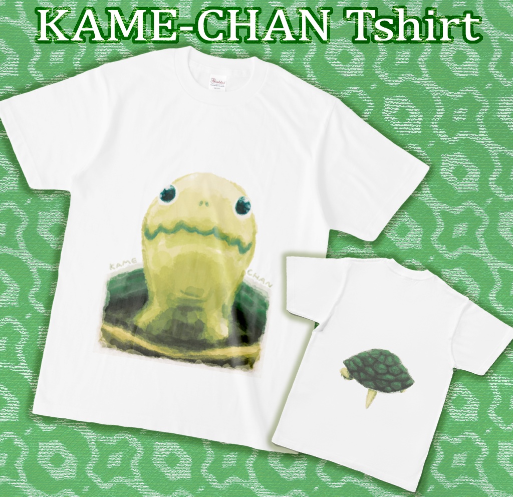 亀ちゃん（KAME-CHAN）Tシャツ