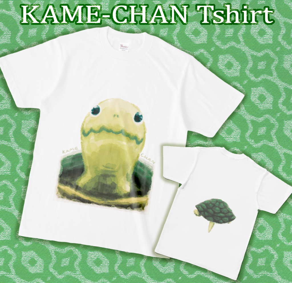 亀ちゃん(KAME-CHAN)Tシャツ