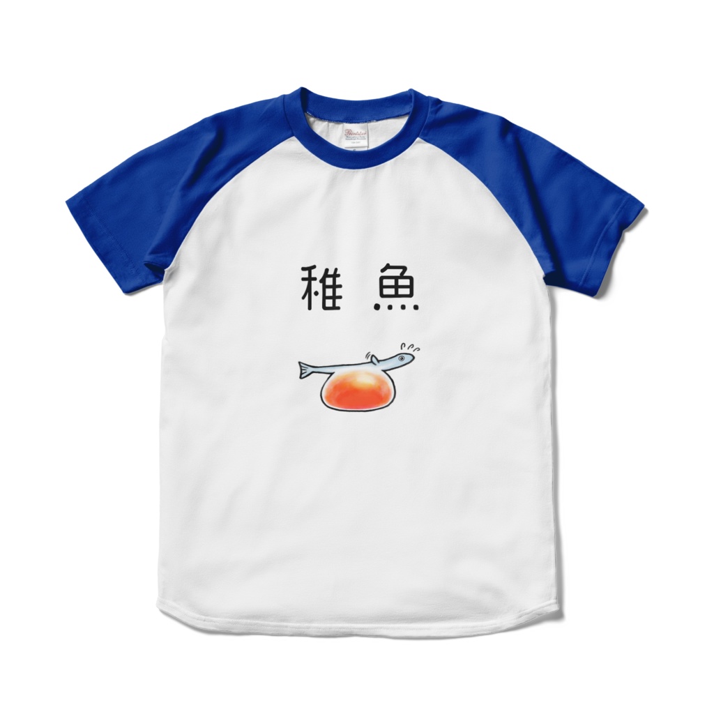 サケの稚魚Tシャツ