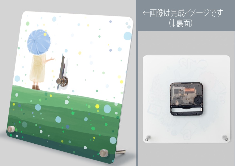 雨と光と幸せが降ってくる時間