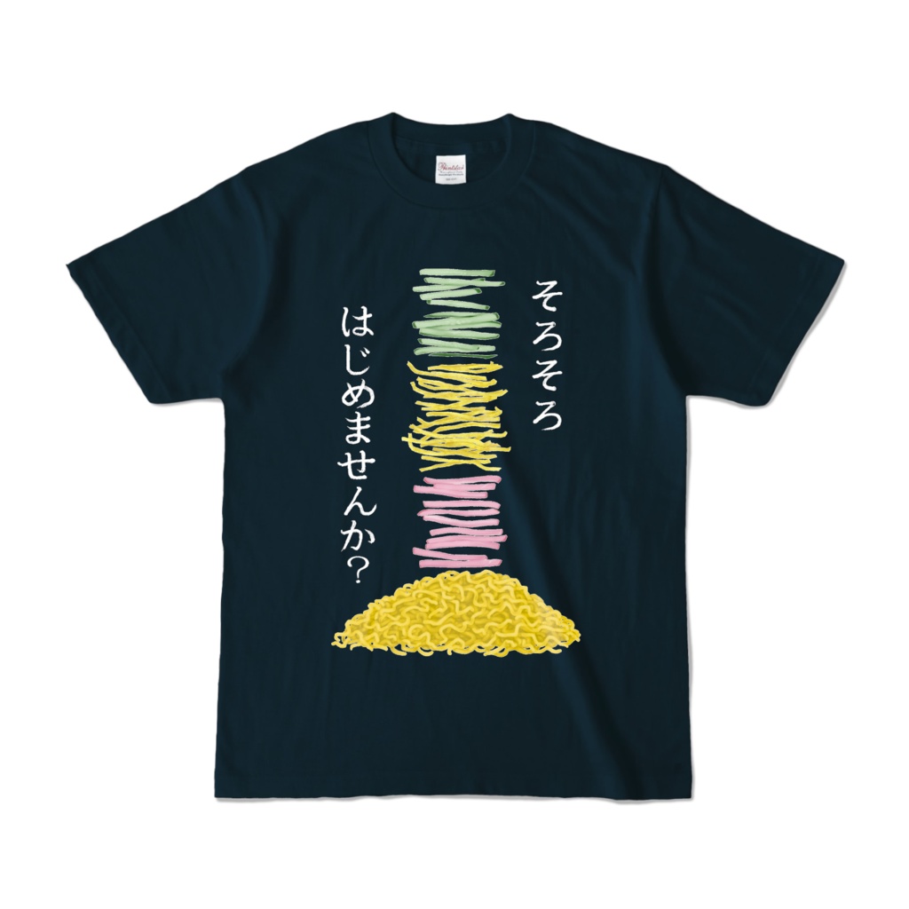 そろそろはじめませんか?(冷やし中華を)Tシャツ