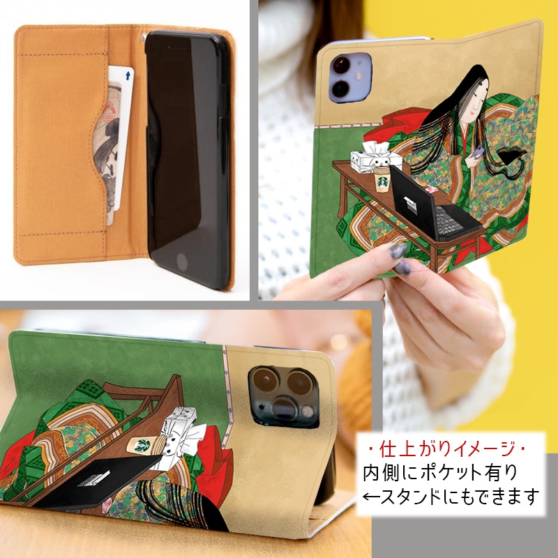 「令和の電脳いとわろすw」紫式部・平安絵巻iphoneケース