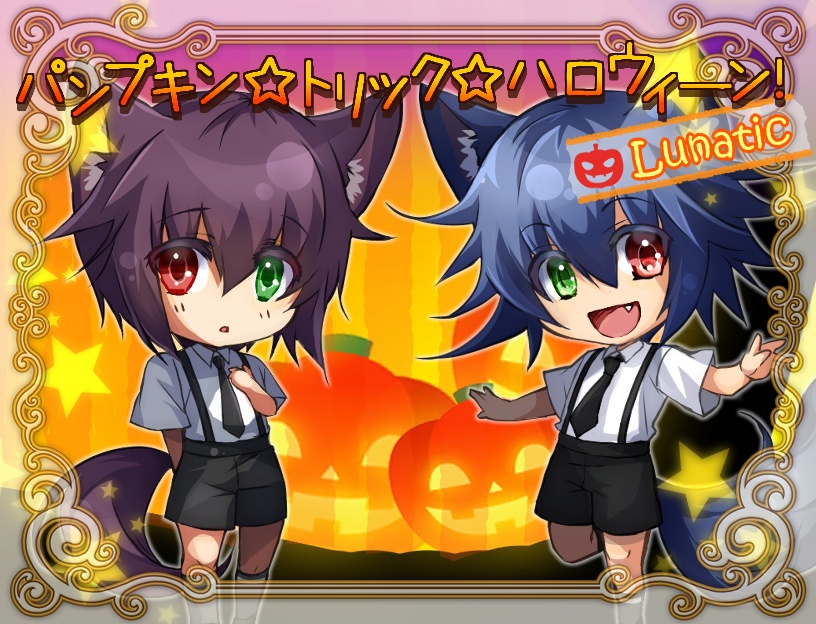 【ルナティック版】パンプキン☆トリック☆ハロウィーン!-ver.1.00