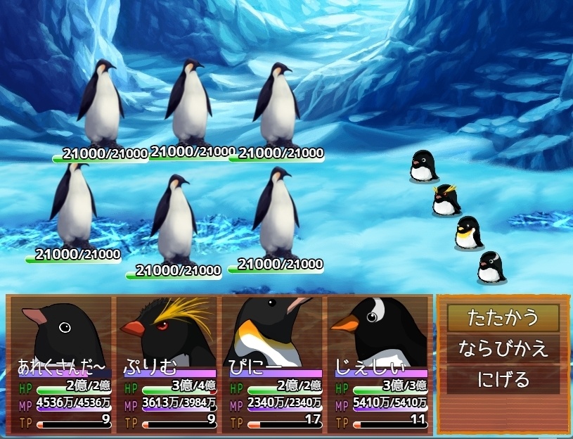 【ルナティック版】パンプキン☆トリック☆ハロウィーン!-ver.1.00