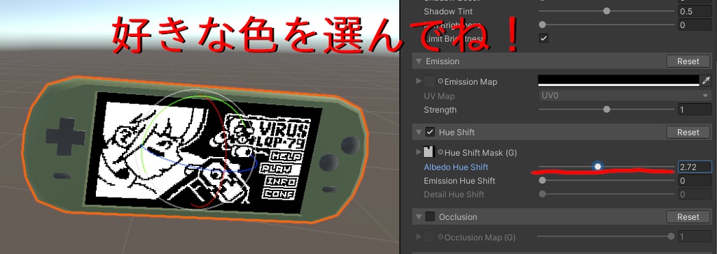 アバター用ゲームギミック「VirusLQP79」(Game gimmick for VRChat avatar)