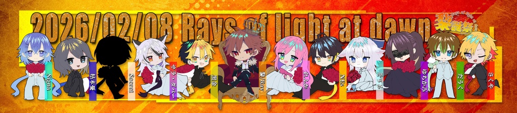 黎誕祭ライブ参戦セット（タオル+バングル黒）