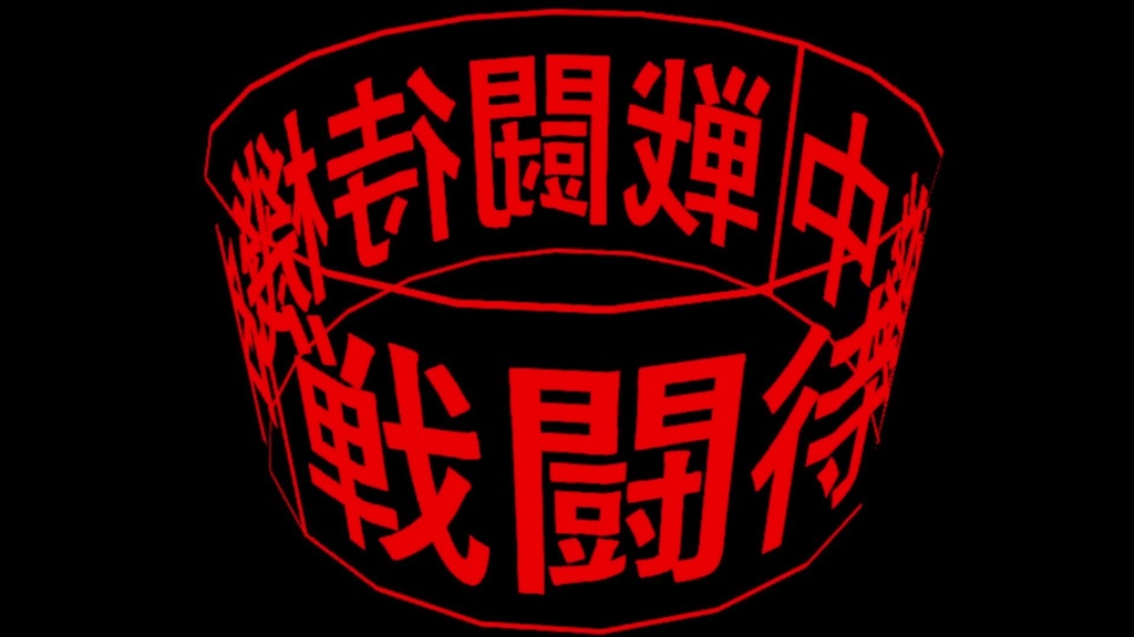 [無料]-ABS使用想定:wait_match_system