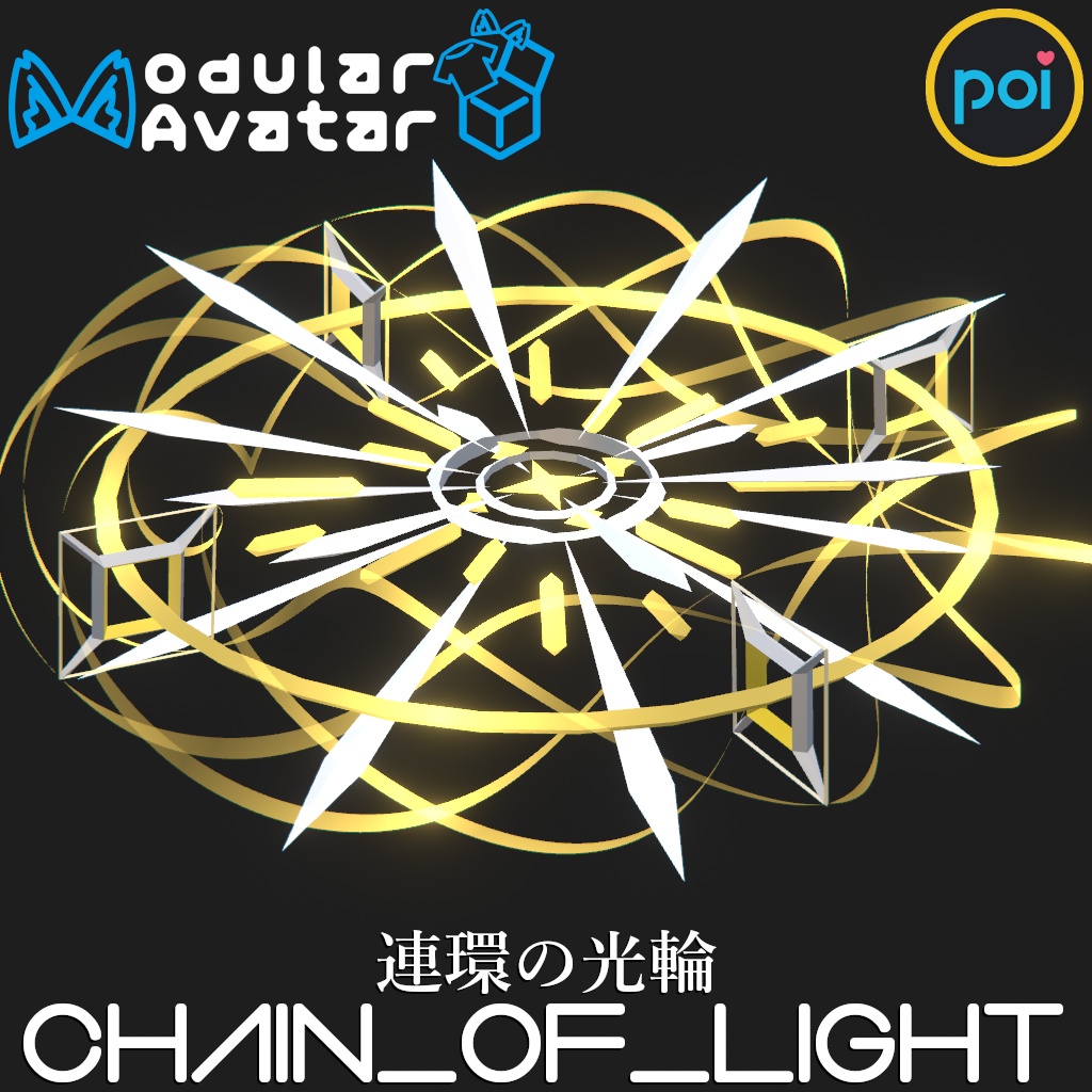 [ReleaseSale/~12/04]【MA対応】連環の光輪