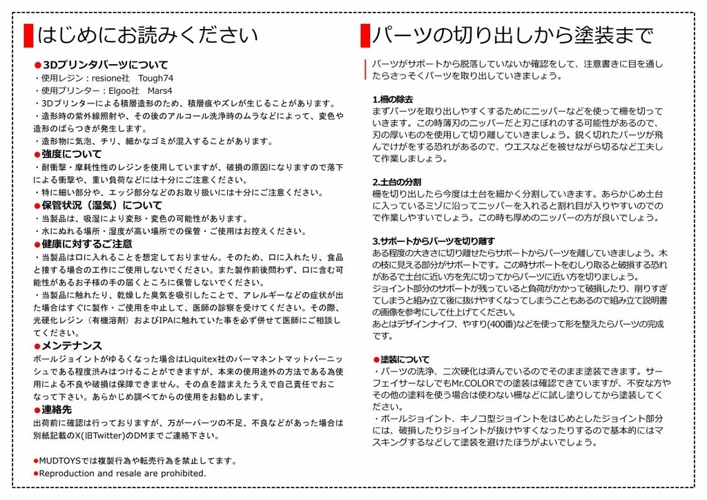 キューブタンクシリーズ「2連砲戦車」