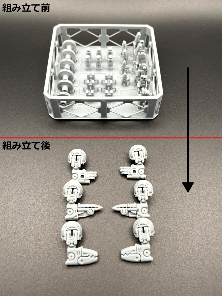 Convotアームセット(A)